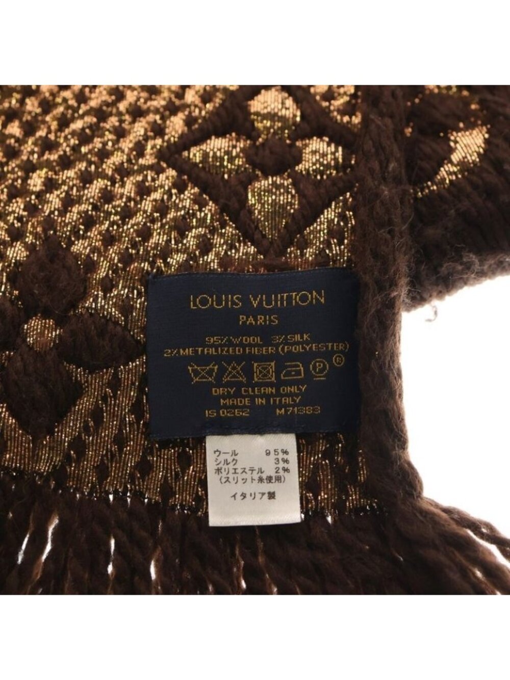 Louis Vuitton Echarpe Logomania Shine Wool Silk Fringe Scarf Brown Is0262 - Picture 4 of 6